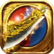 屠龙裁决ol V1.0 安卓版