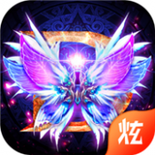暗黑主宰不朽 V1.0 安卓版