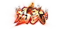 易武单职业 V1.0 安卓版