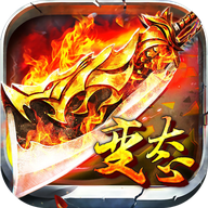 散人超变 V1.0 安卓版