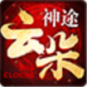 云朵神途合击 V1.0 安卓版
