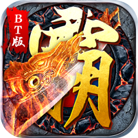 暴力攻速单职业 V1.0 安卓版