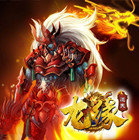龙缘迷失 V1.0 安卓版