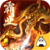 君临玛法 V1.0 安卓版