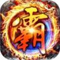 辉煌合击 V1.0 安卓版