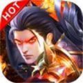 浴火乾坤 V1.0 安卓版