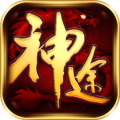霸天神途 V1.0 安卓版