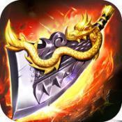 赤霄神途单职业 V1.0 安卓版