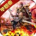 血刀江湖传 V1.0 安卓版