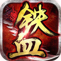 铁血雄鹰 V1.0 安卓版