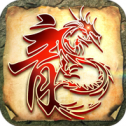 重燃皇城 V1.0 安卓版
