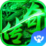 冷血传奇 V1.0 安卓版