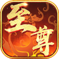 至尊传说盛世英雄 V1.0 安卓版