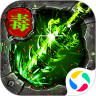沙城战神单职业 V1.0 安卓版