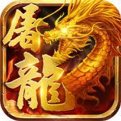 屠城传说 V1.0 安卓版