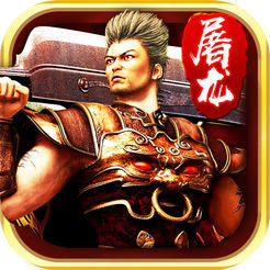 赤血战神 V1.0 安卓版