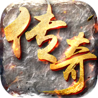 青龙斩传奇 V1.0 安卓版