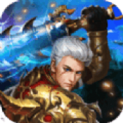 炼焰传奇 V1.0 安卓版