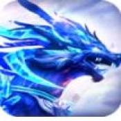焚仙诛天中变 V1.0 安卓版