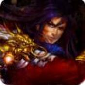 妖尊酒鬼 V1.0 安卓版