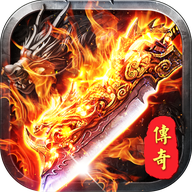 指尖传奇微变 V1.0 安卓版