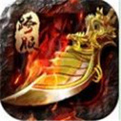 皇城英雄 V1.0 安卓版
