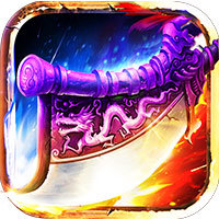 麒麟斩魔录 V1.0 安卓版