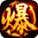 热血爆满传奇 V1.0 安卓版