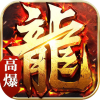 龙腾迷失 V1.0 安卓版