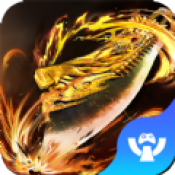 金蛇灭世 V1.0 安卓版