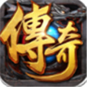 华天传奇 V1.0 安卓版