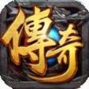 锐力传奇 V1.0 安卓版