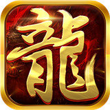 巨龙卫士 V1.0 安卓版