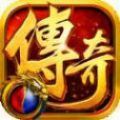 复古嗜血传奇 V1.0 安卓版