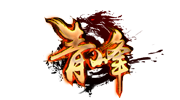 青峰帝王合击 V1.0 安卓版
