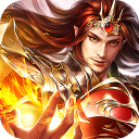 神魔遮天 V1.0 安卓版