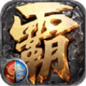 烈焰狂沙 V1.0 安卓版