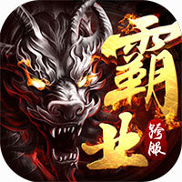 魔龙征战 V1.0 安卓版