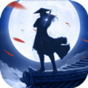 天涯战歌 V1.0 安卓版