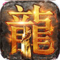 神魔天传奇 V1.0 安卓版