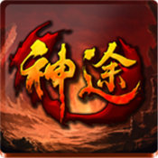 少年神途 V1.0 安卓版