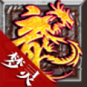 梦灵神途 V1.0 安卓版
