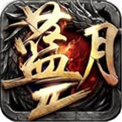 贪玩蓝月传奇 V1.0 安卓版