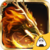 一刀传世烈焰 V1.0 安卓版