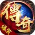 七魄传奇 V1.0 安卓版