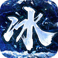 冰雪大陆 V1.0 安卓版