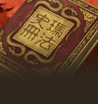 光辉传奇 V1.0 安卓版