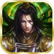 霸世神尊 V1.0 安卓版