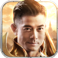 天王战歌 V1.0 安卓版