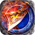 新冰雪传奇 V1.0 安卓版